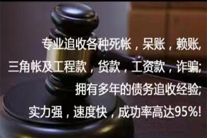 富民催收公司:个人借款债权能否进行转让？